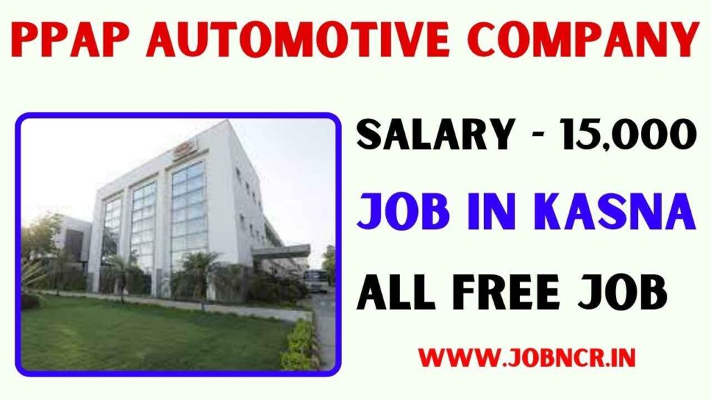 Ppap Automotive Company Job Vacancy In Greater Noida Job Ncr 6733