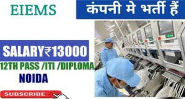 EiEMS India Pvt Ltd Company Job Vacancy In Noida - JOB NCR